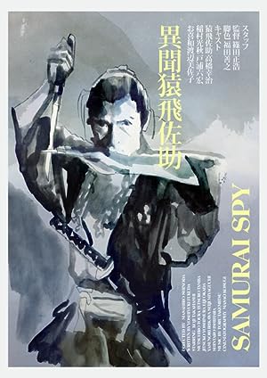 Cover image of the movie Samurai Spy (1965)