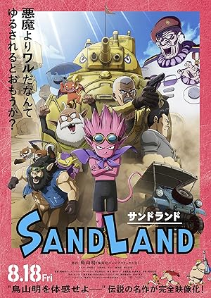 Cover image of the movie Sand Land (2023)