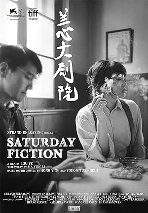 Cover image of the movie Saturday Fiction (2019)