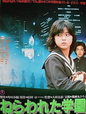 Cover image of the movie School in the Crosshairs (1981)