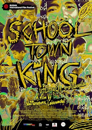 Cover image of the movie School Town King (2020)