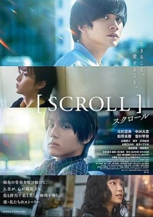 Cover image of the movie Scroll (2023)