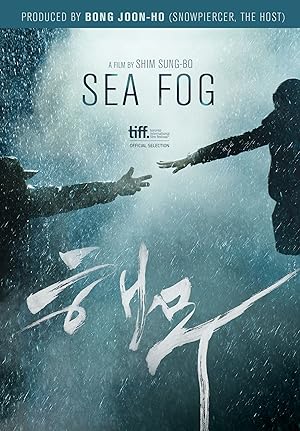 Cover image of the movie Sea Fog (2014)