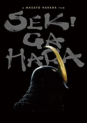 Cover image of the movie Sekigahara (2017)