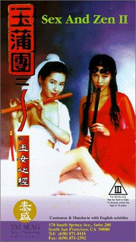 Cover image of the movie Sex and Zen II (1996)