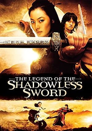 Cover image of the movie Shadowless Sword (2005)
