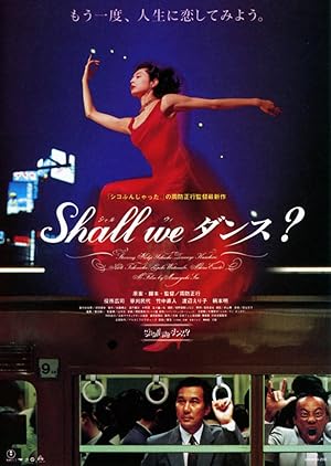 Cover image of the movie Shall We Dance? (1996)