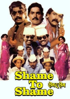 Cover image of the movie Shame to Shame (1991)