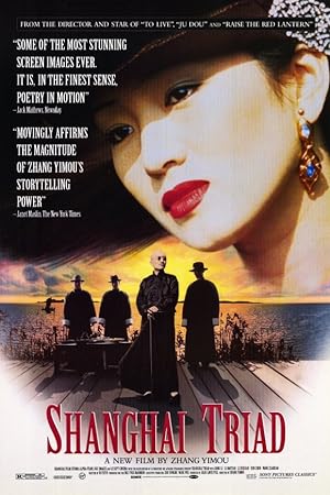 Cover image of the movie Shanghai Triad (1995)