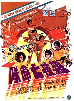 Cover image of the movie Shaolin Daredevils (1979)