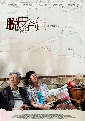 Cover image of the movie Shed Skin Papa (2016)