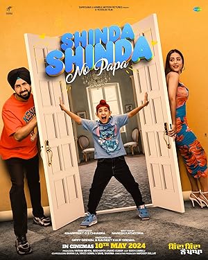 Cover image of the movie Shinda Shinda No Papa (2024)