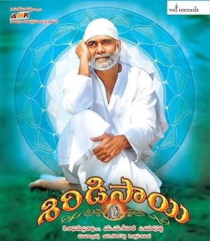 Cover image of the movie Shirdi Sai (2012)