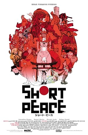 Cover image of the movie Short Peace (2013)