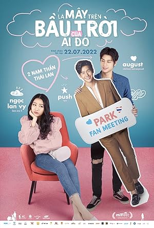 Cover image of the movie Side Seeing (2022)