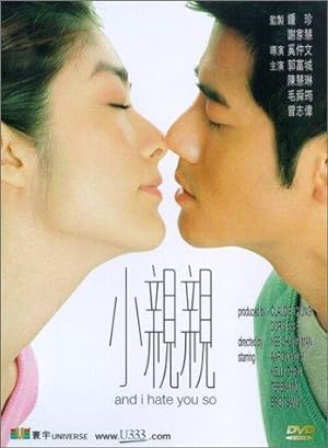 Cover image of the movie Siu chan chan (2000)