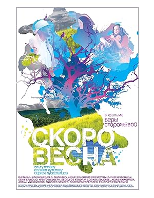 Cover image of the movie Skoro vesna (2009)