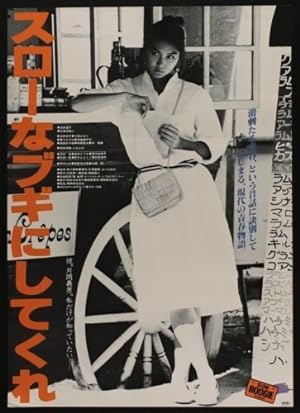 Cover image of the movie Slow na boogie ni shitekure (1981)