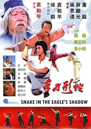 Cover image of the movie Snake in the Eagle's Shadow (1978)