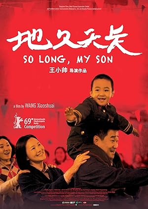 Cover image of the movie So Long, My Son (2019)