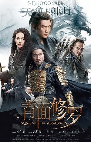 Cover image of the movie Song of the Assassins (2022)