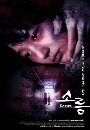 Cover image of the movie Sorum (2001)