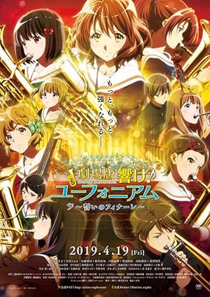 Cover image of the movie Sound! Euphonium the Movie - Our Promise: A Brand New Day (2019)
