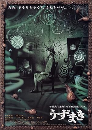 Cover image of the movie Spiral (2000)