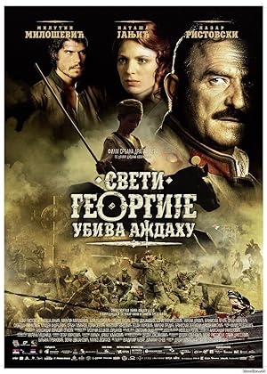 Cover image of the movie St. George Shoots the Dragon (2009)