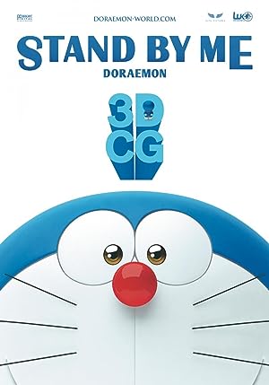Cover image of the movie Stand by Me Doraemon (2014)