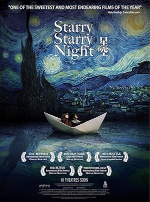 Cover image of the movie Starry Starry Night (2011)