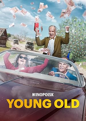 Cover image of the movie Starye Shishki (2021)