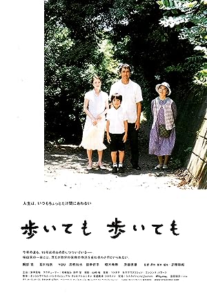 Cover image of the movie Still Walking (2008)