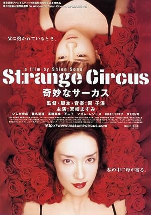 Cover image of the movie Strange Circus (2005)