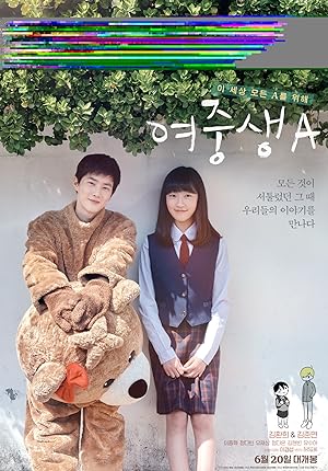 Cover image of the movie Student A (2018)
