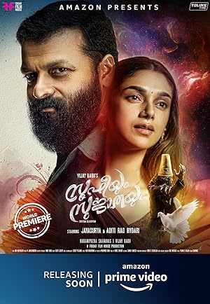 Cover image of the movie Sufiyum Sujatayum (2020)