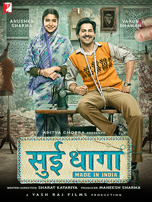 Cover image of the movie Sui Dhaaga: Made in India (2018)