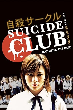 Cover image of the movie Suicide Club (2001)