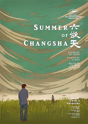 Cover image of the movie Summer of Changsha (2019)