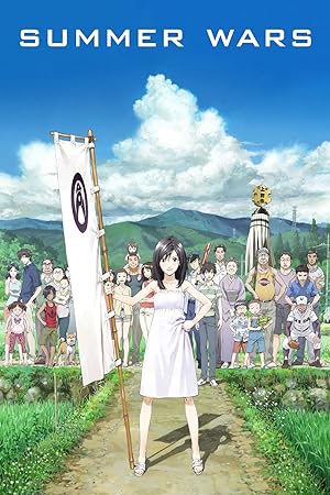 Cover image of the movie Summer Wars (2009)