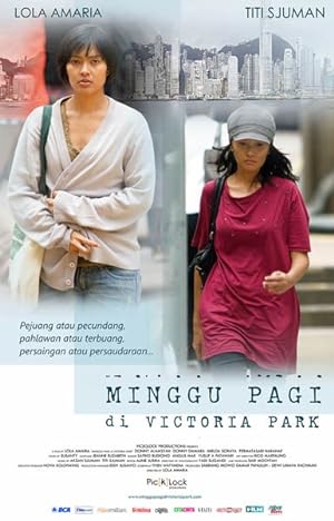 Cover image of the movie Sunday Morning in Victoria Park (2010)