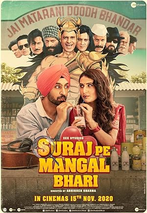 Cover image of the movie Suraj Pe Mangal Bhari (2020)