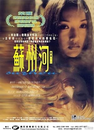 Cover image of the movie Suzhou River (2000)