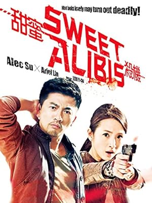Cover image of the movie Sweet Alibis (2014)