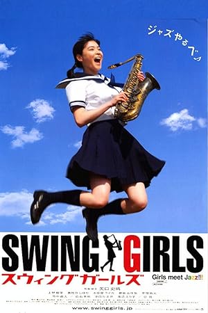 Cover image of the movie Swing Girls (2004)
