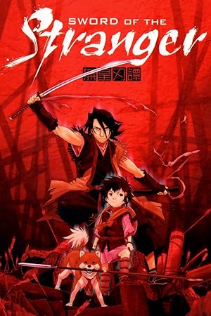 Cover image of the movie Sword of the Stranger (2007)