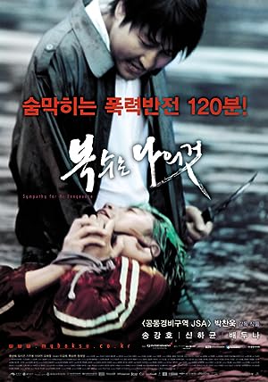 Cover image of the movie Sympathy for Mr. Vengeance (2002)