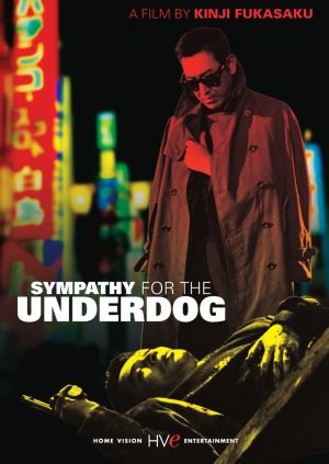 Cover image of the movie Sympathy for the Underdog (1971)