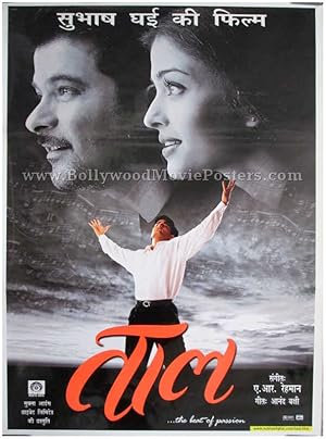 Cover image of the movie Taal (1999)
