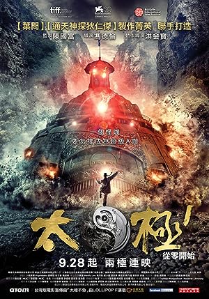 Cover image of the movie Tai Chi Zero (2012)